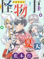 奇幻古装短剧画中仙免费观看