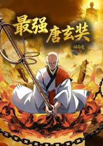 古风短剧今日更新